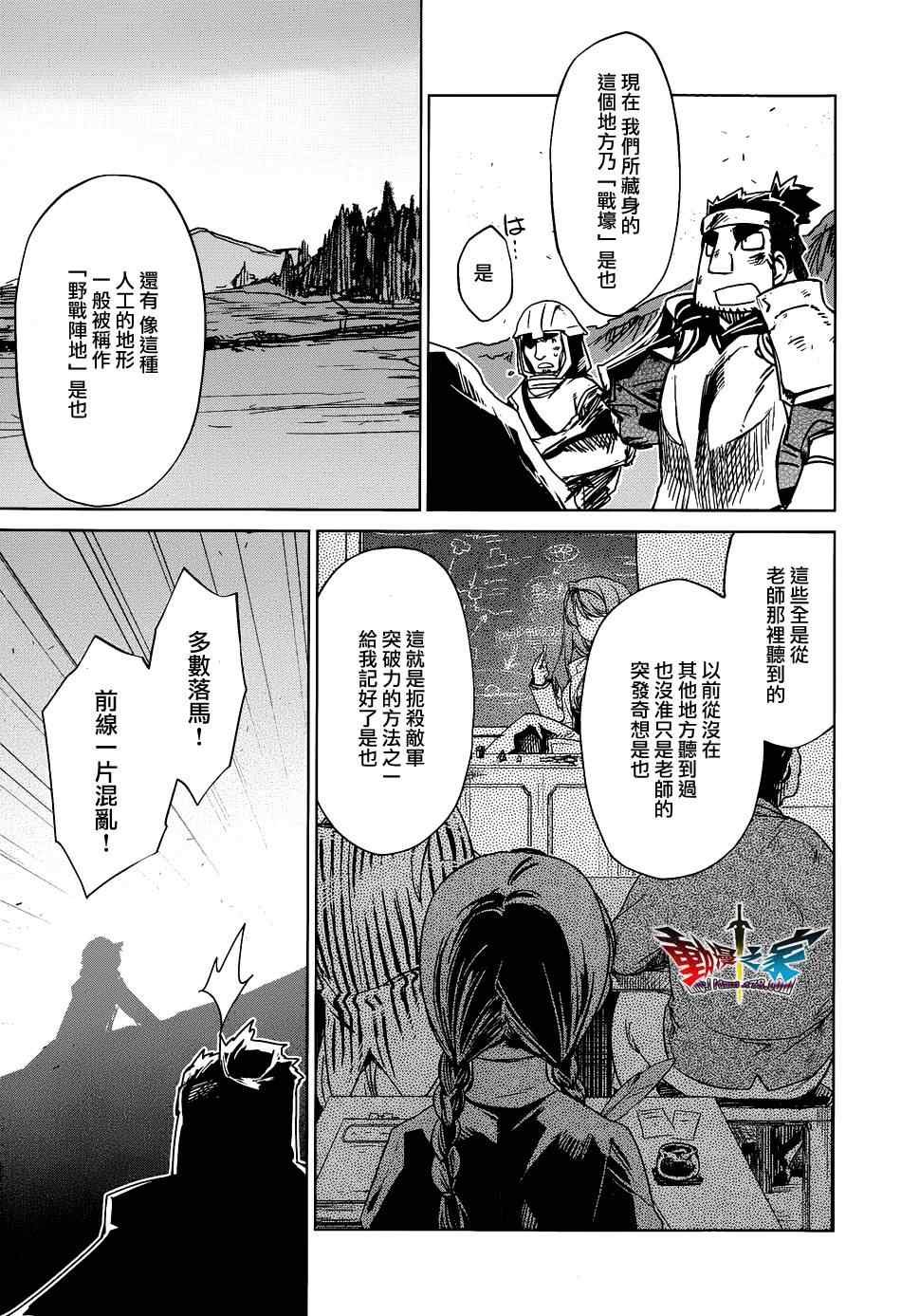 第20话