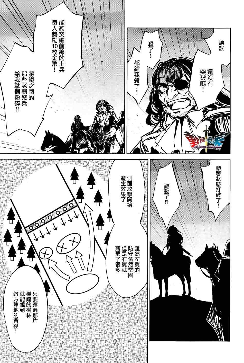 第20话