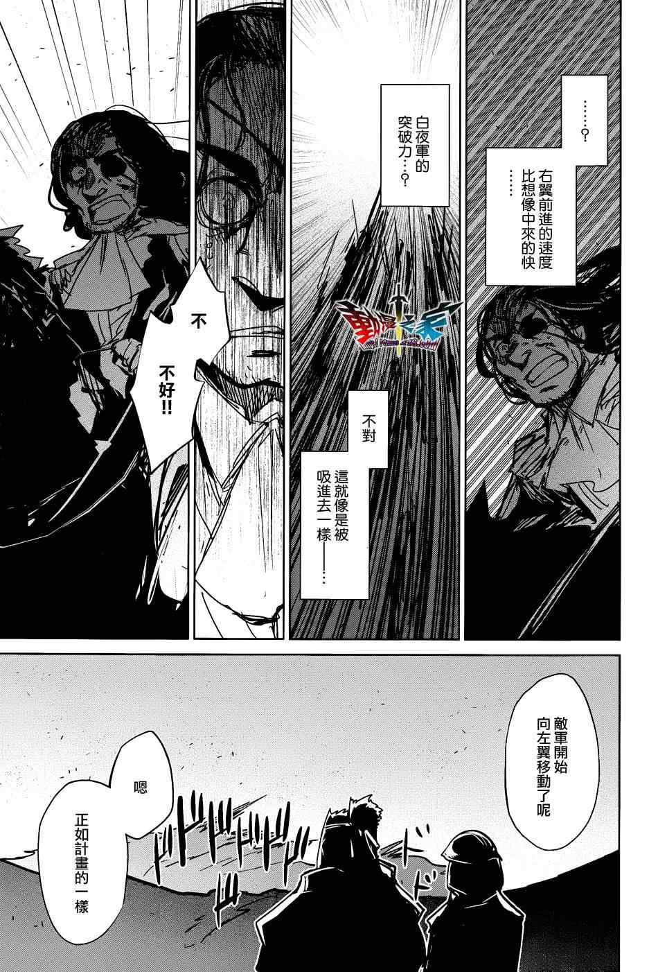 第20话