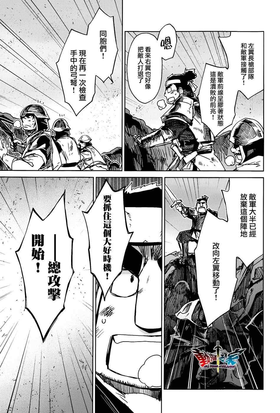 第20话