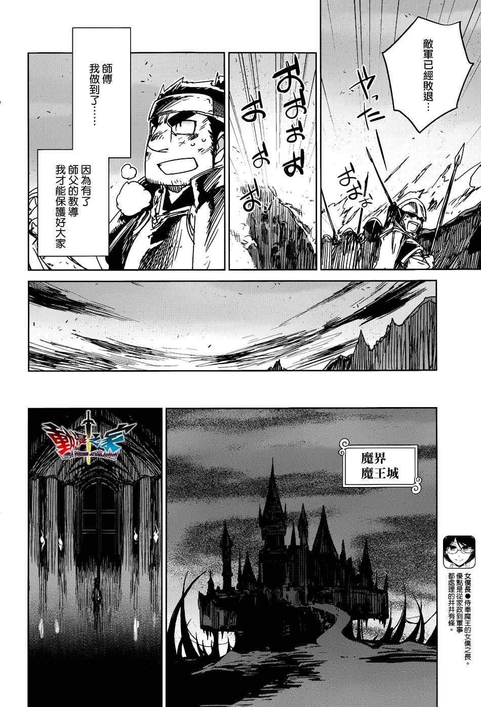 第20话