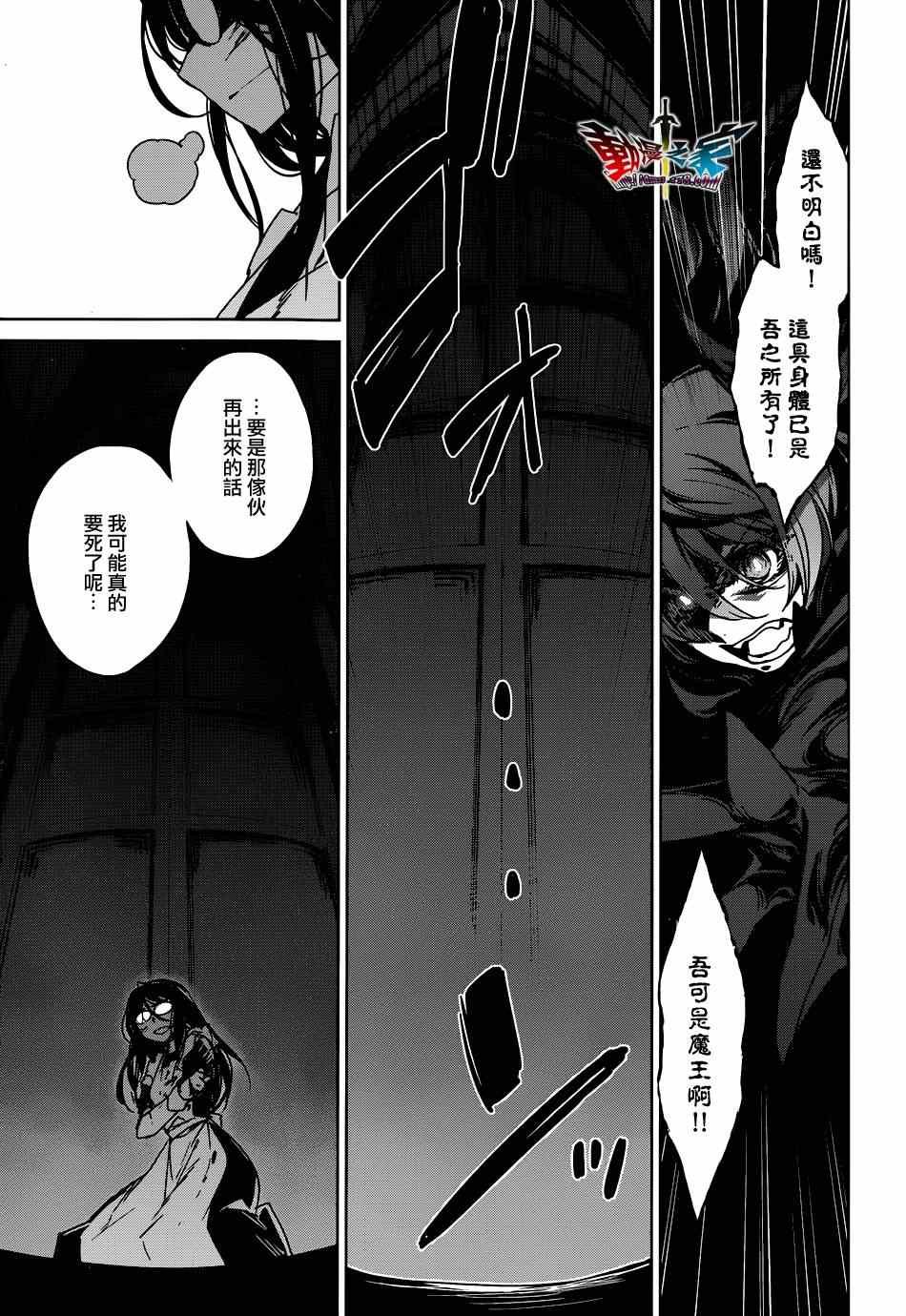 第21话