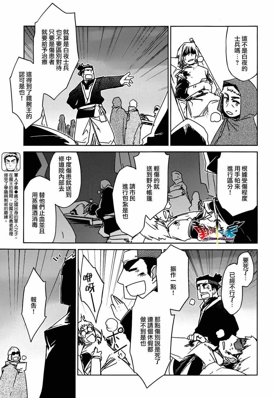 第21话