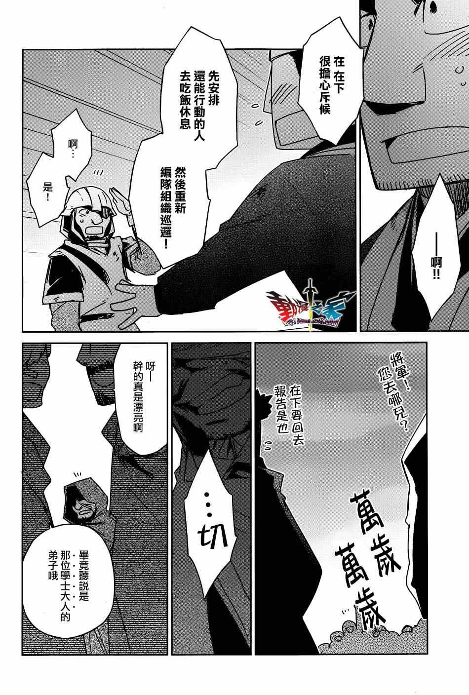 第21话