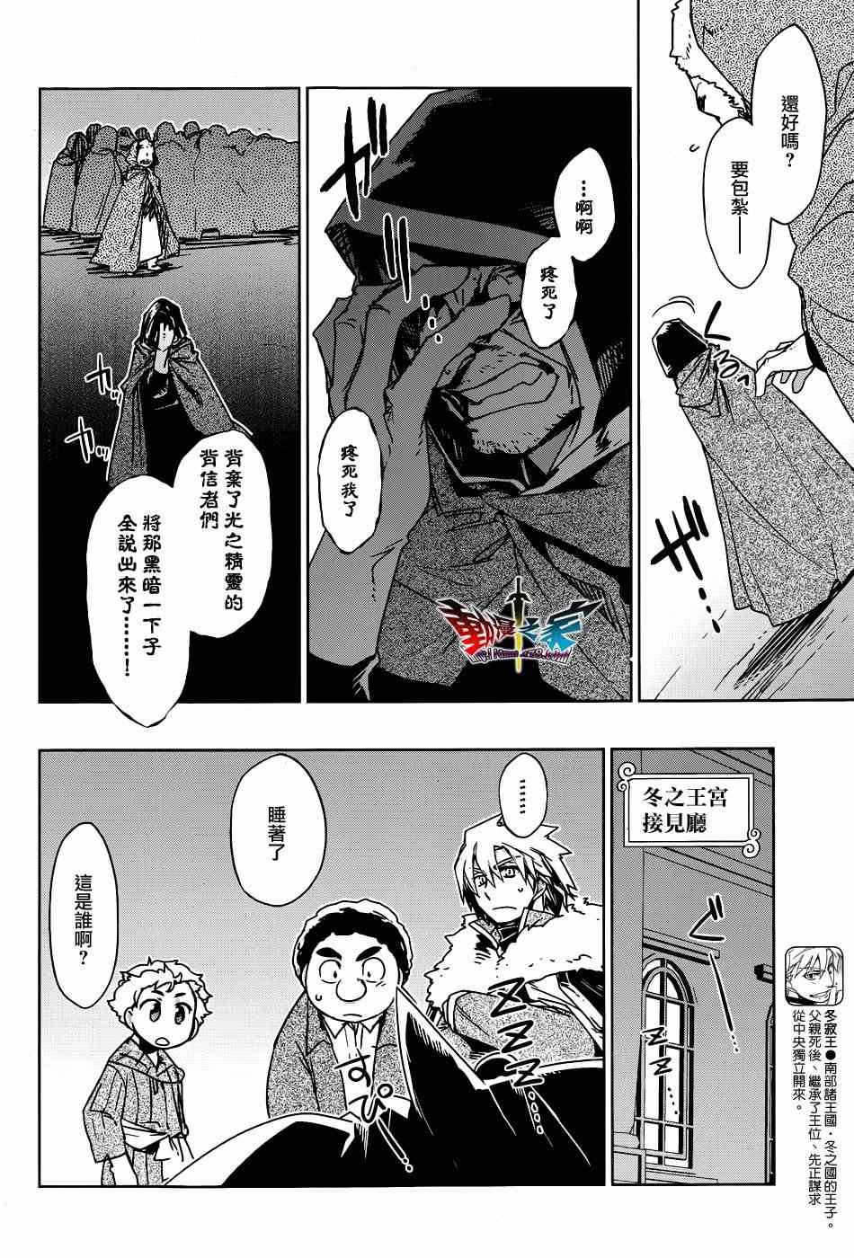 第21话