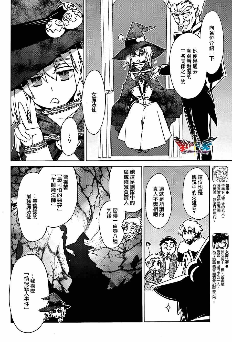 第21话
