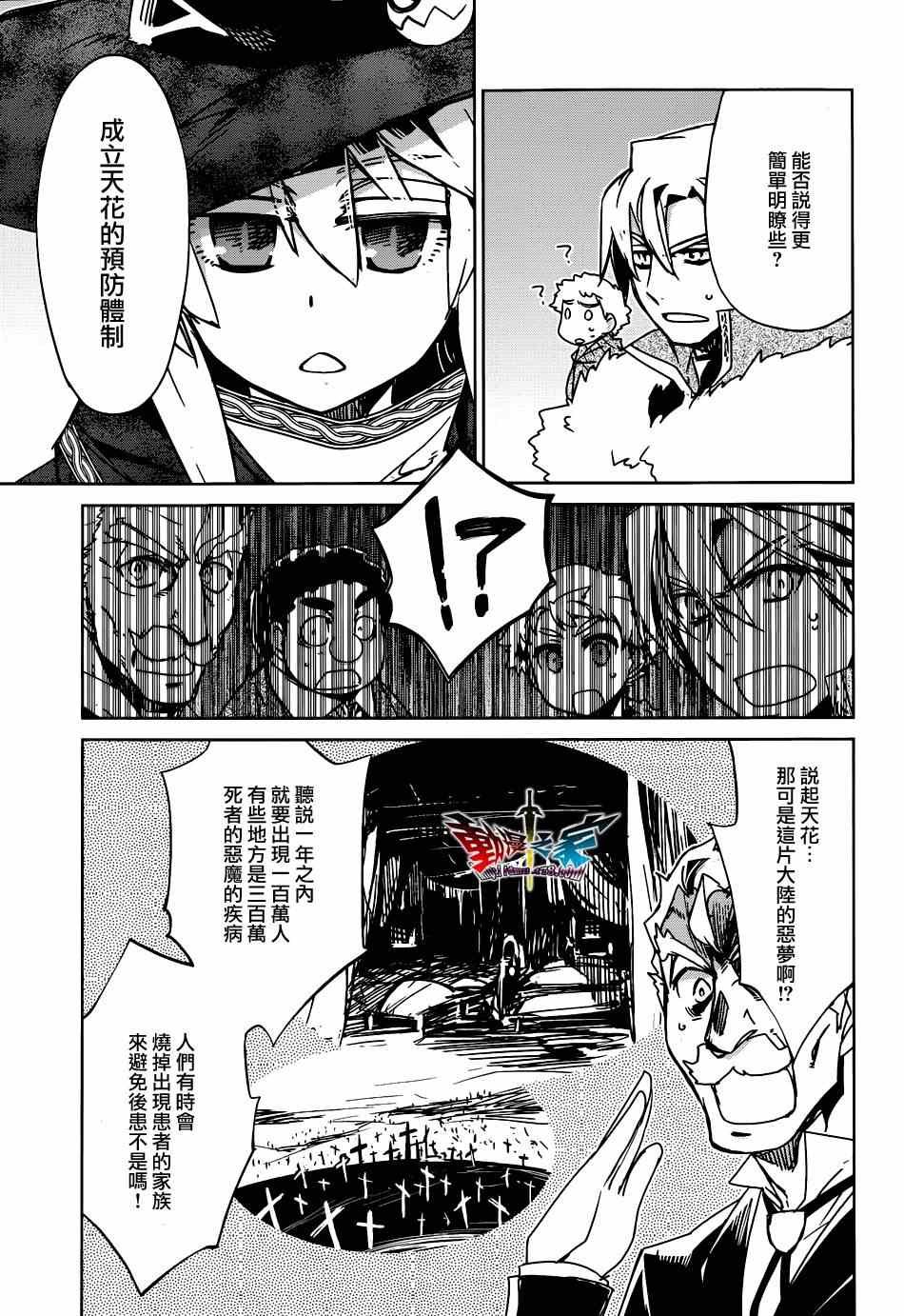 第21话
