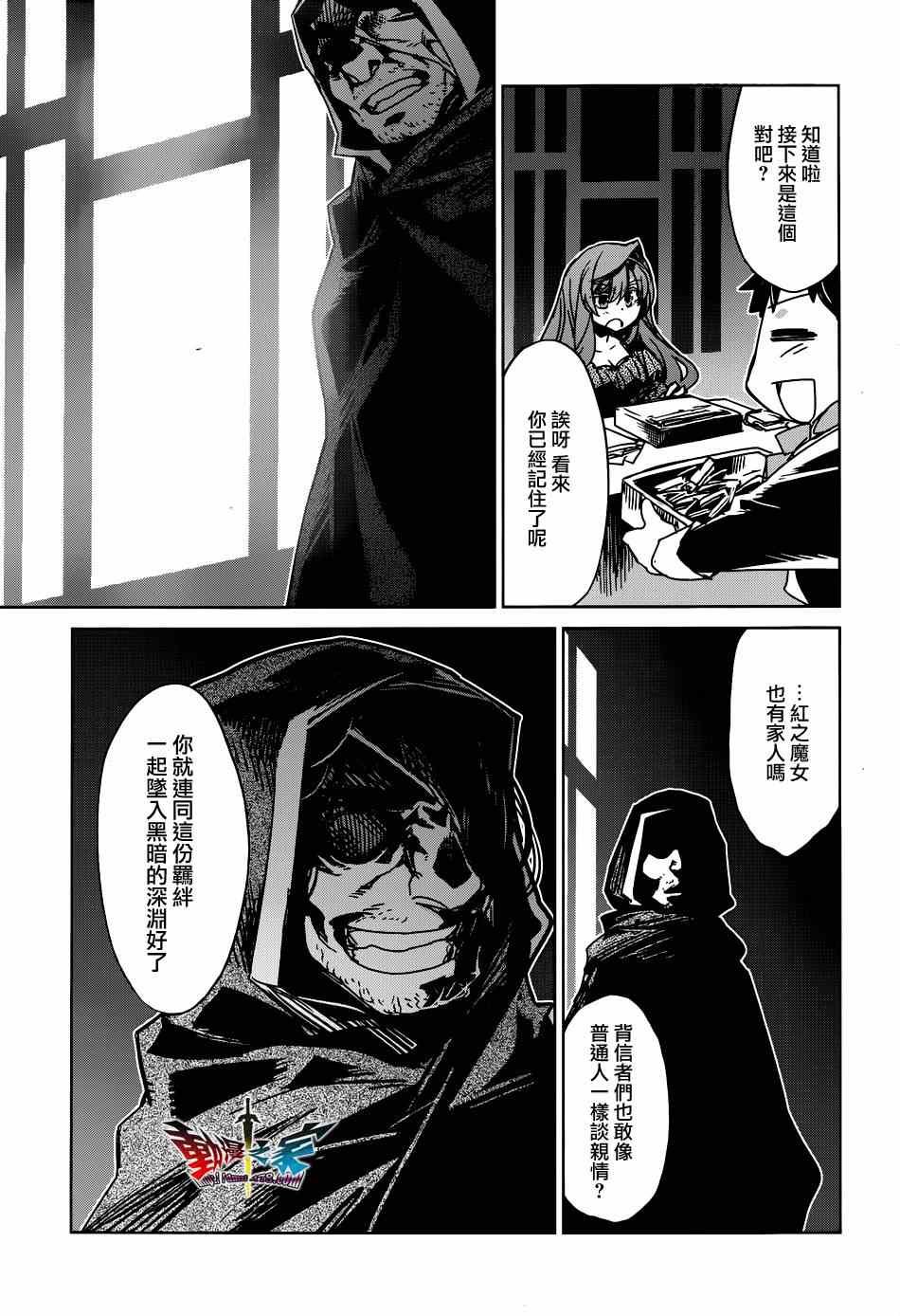 第21话