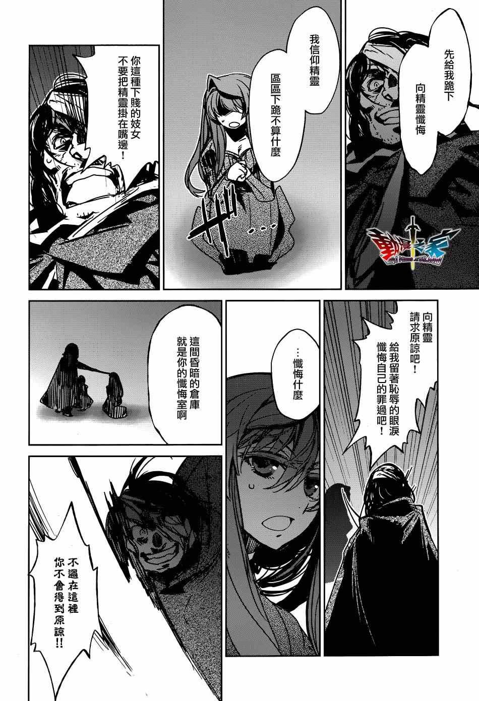 第21话