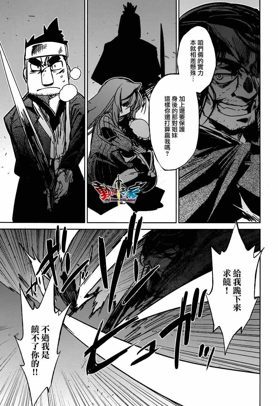 第21话