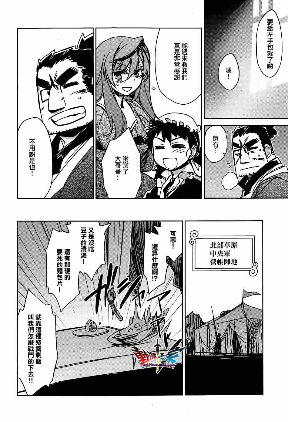 第21话