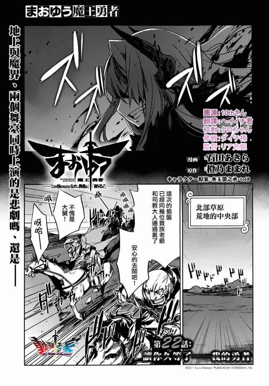 第22话