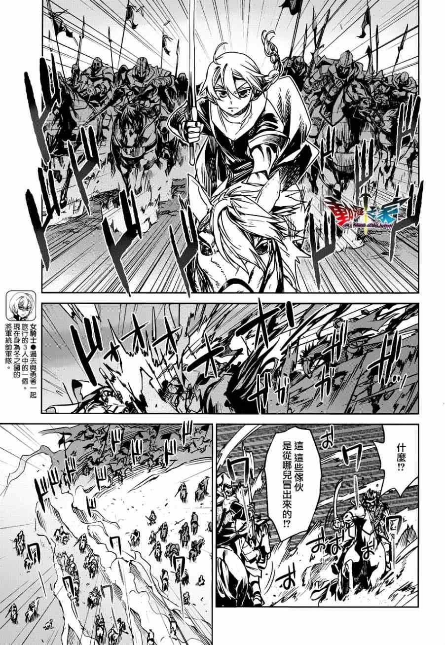 第22话