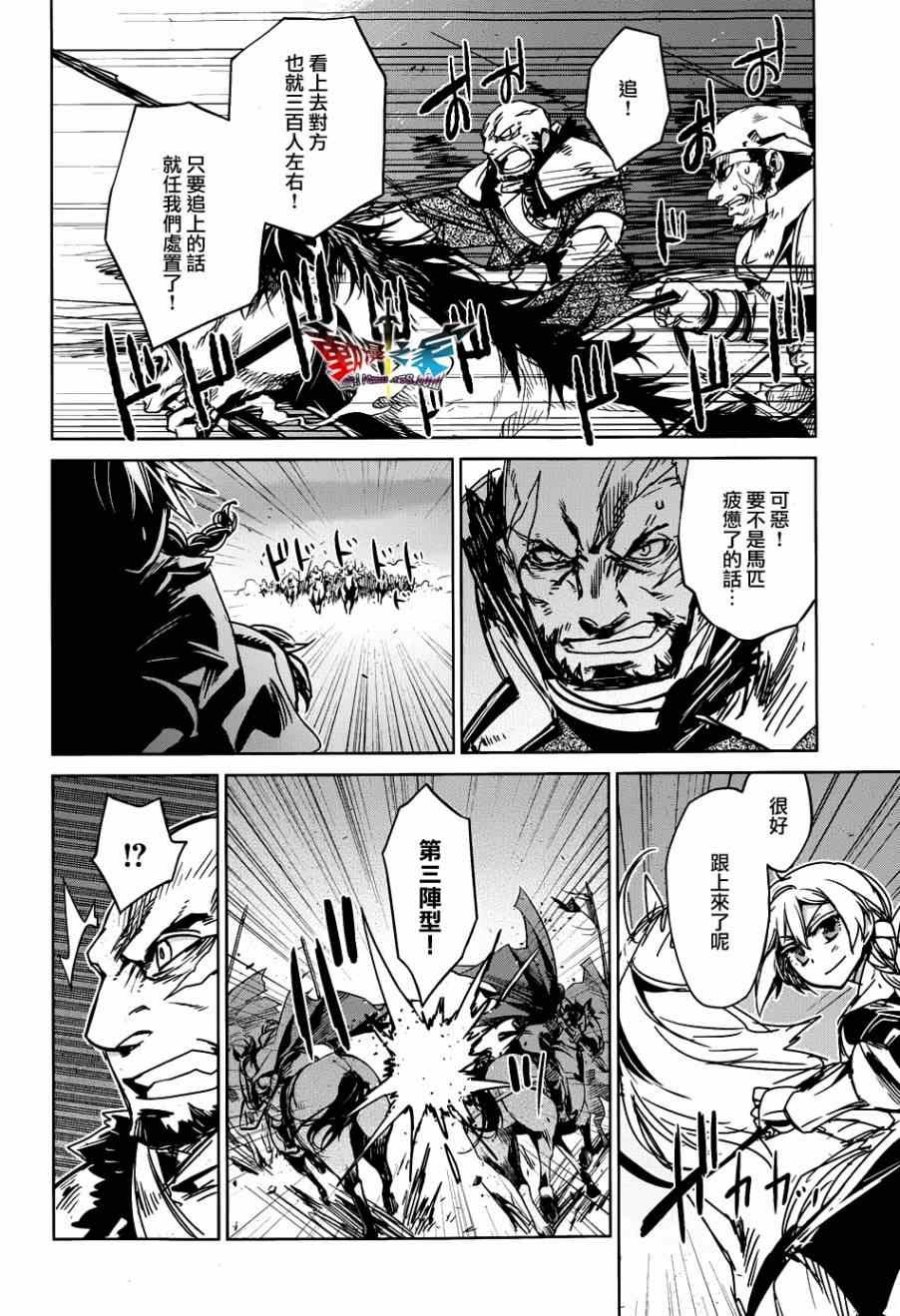 第22话