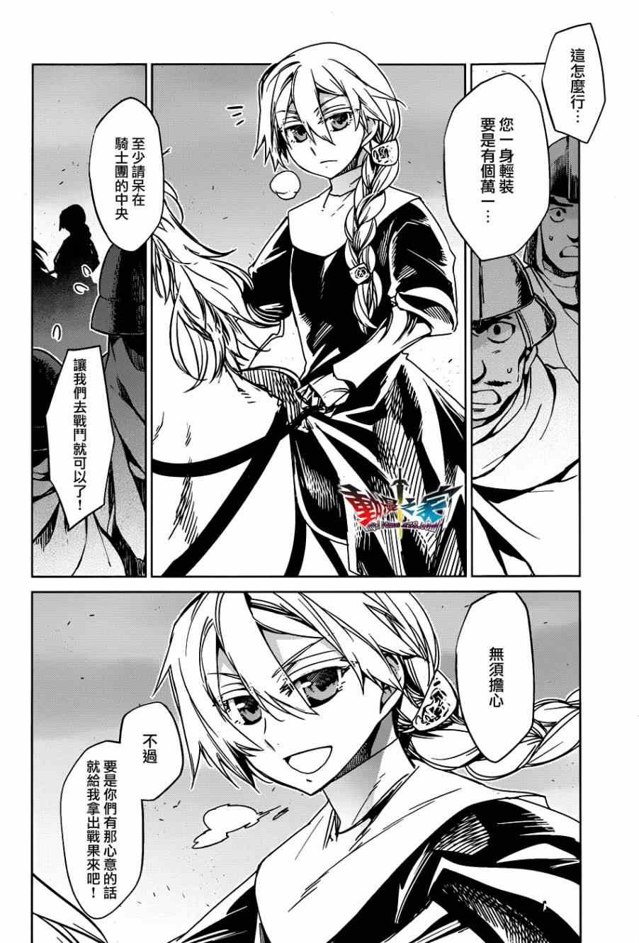 第22话