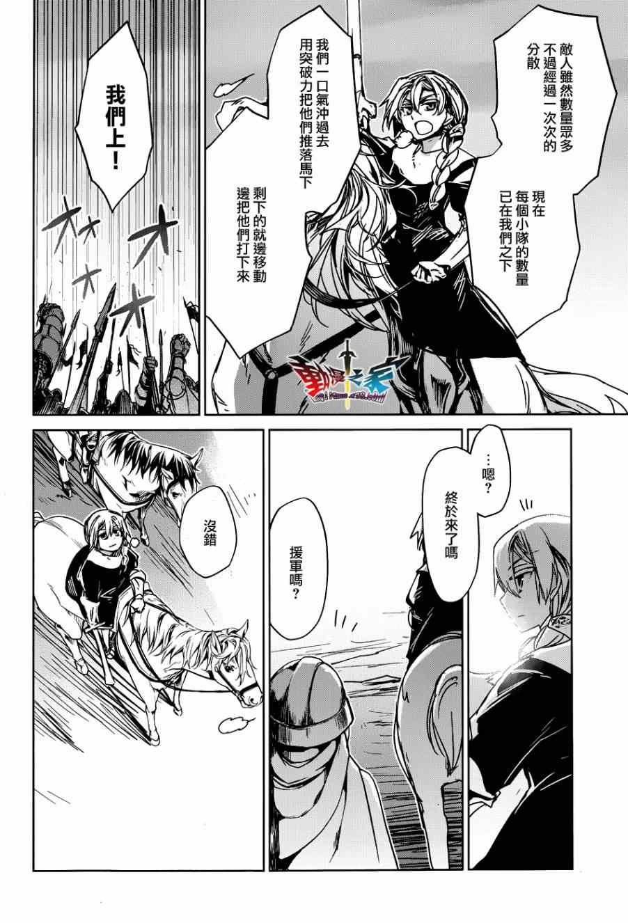 第22话