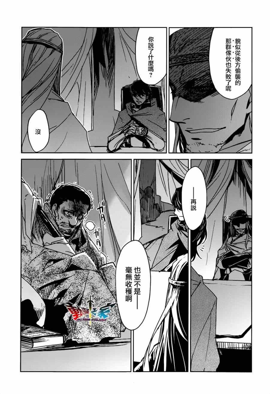 第22话
