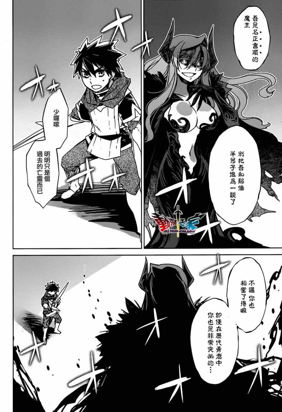 第22话