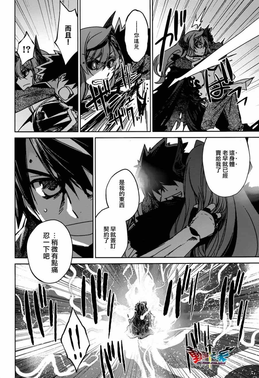 第22话
