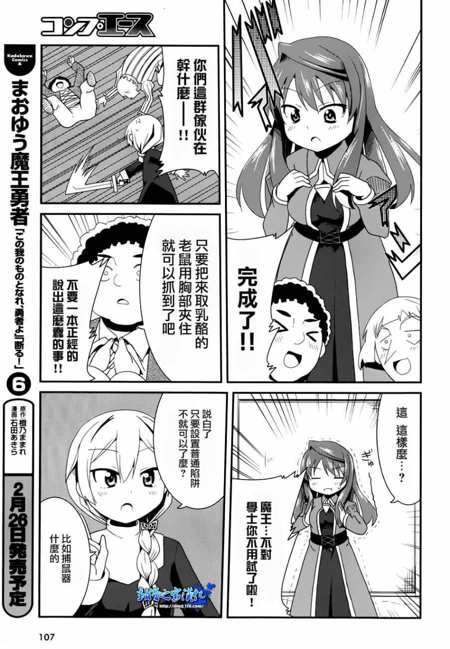第22话