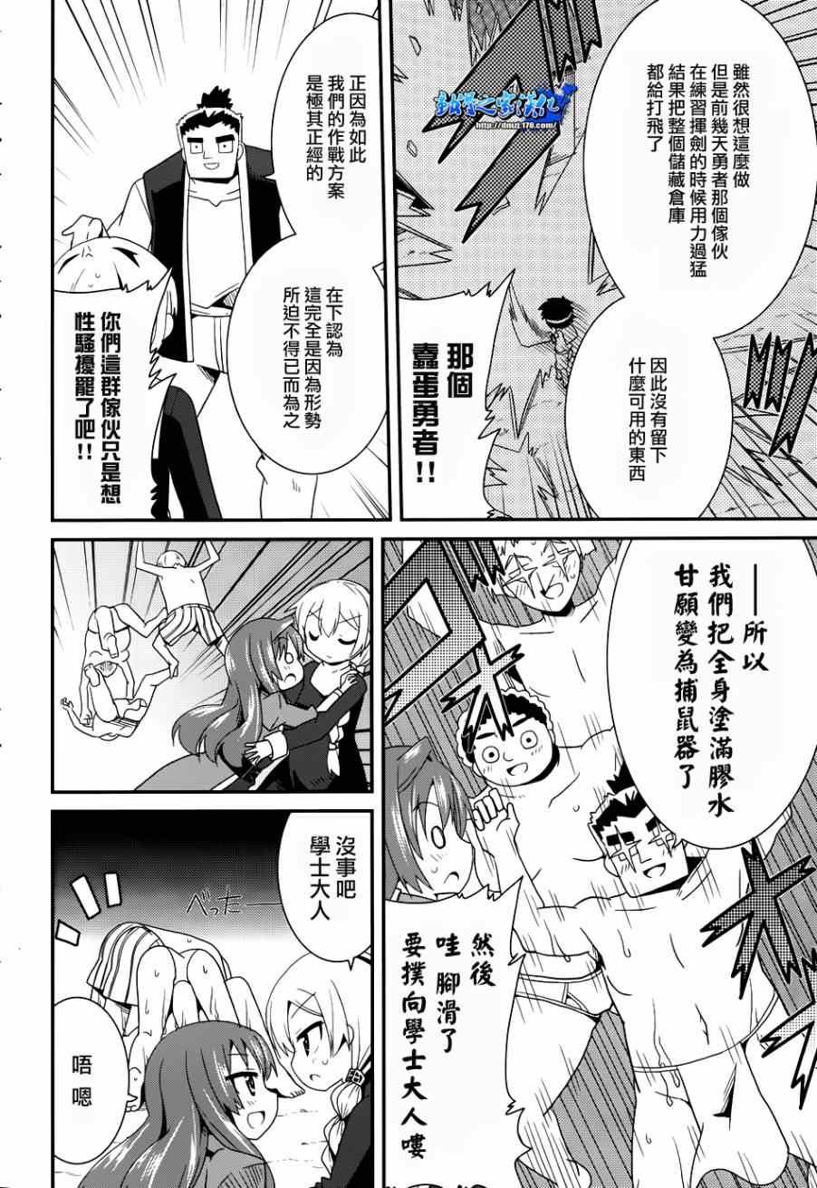 第22话