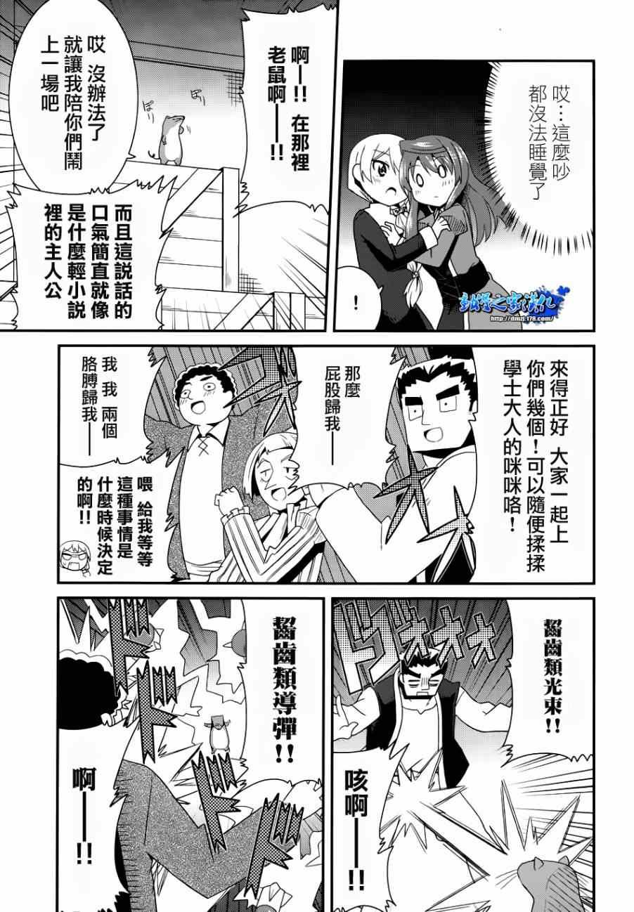 第22话