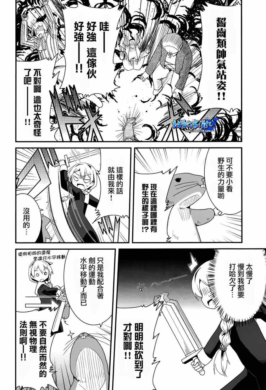 第22话