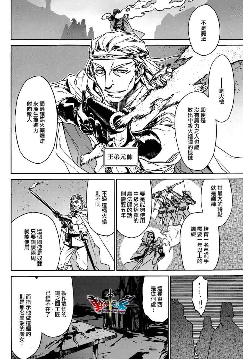 第23话