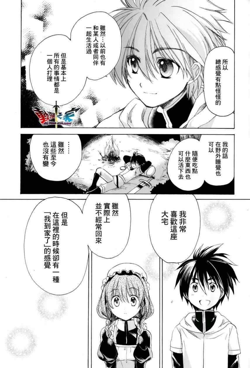 第23话