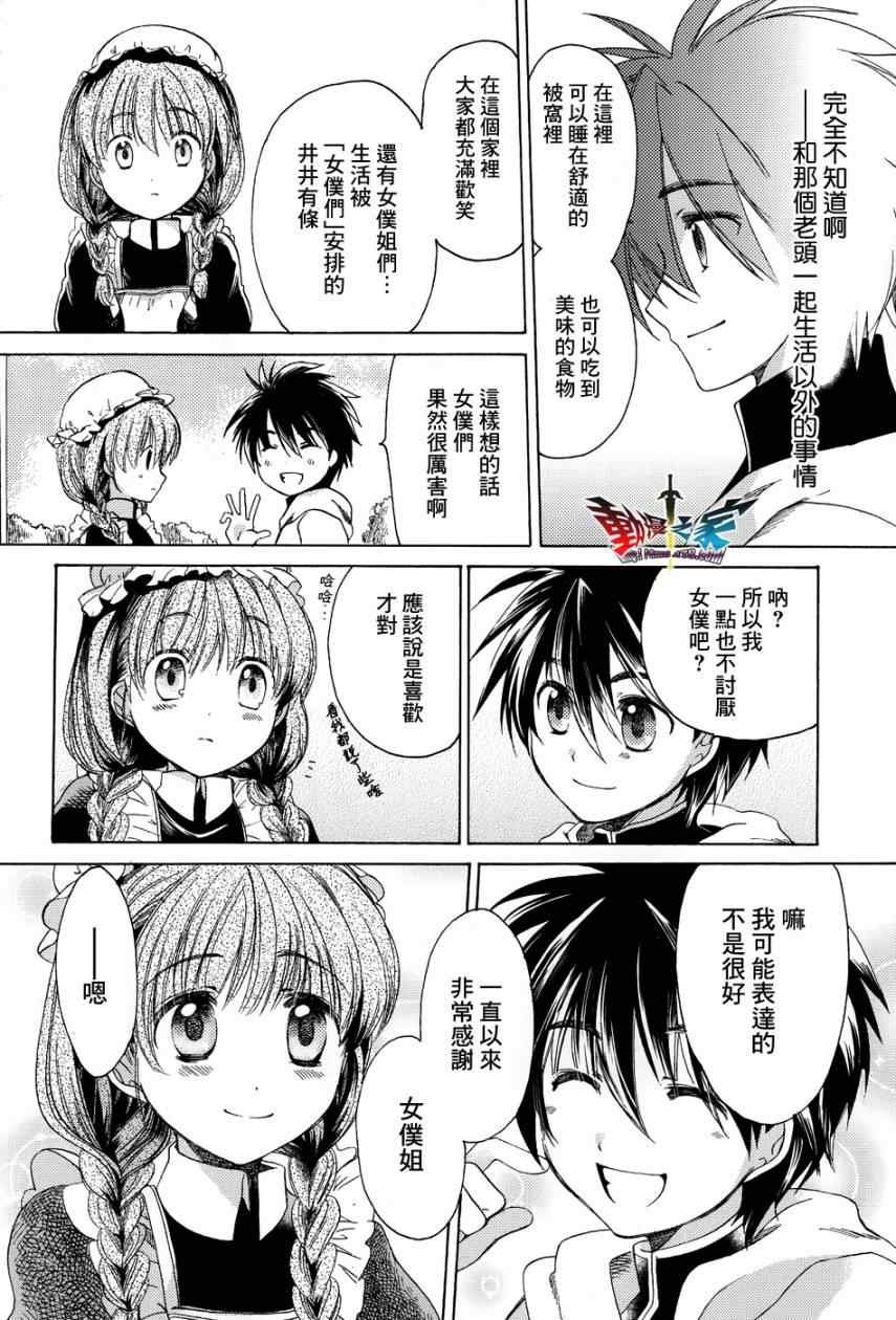 第23话