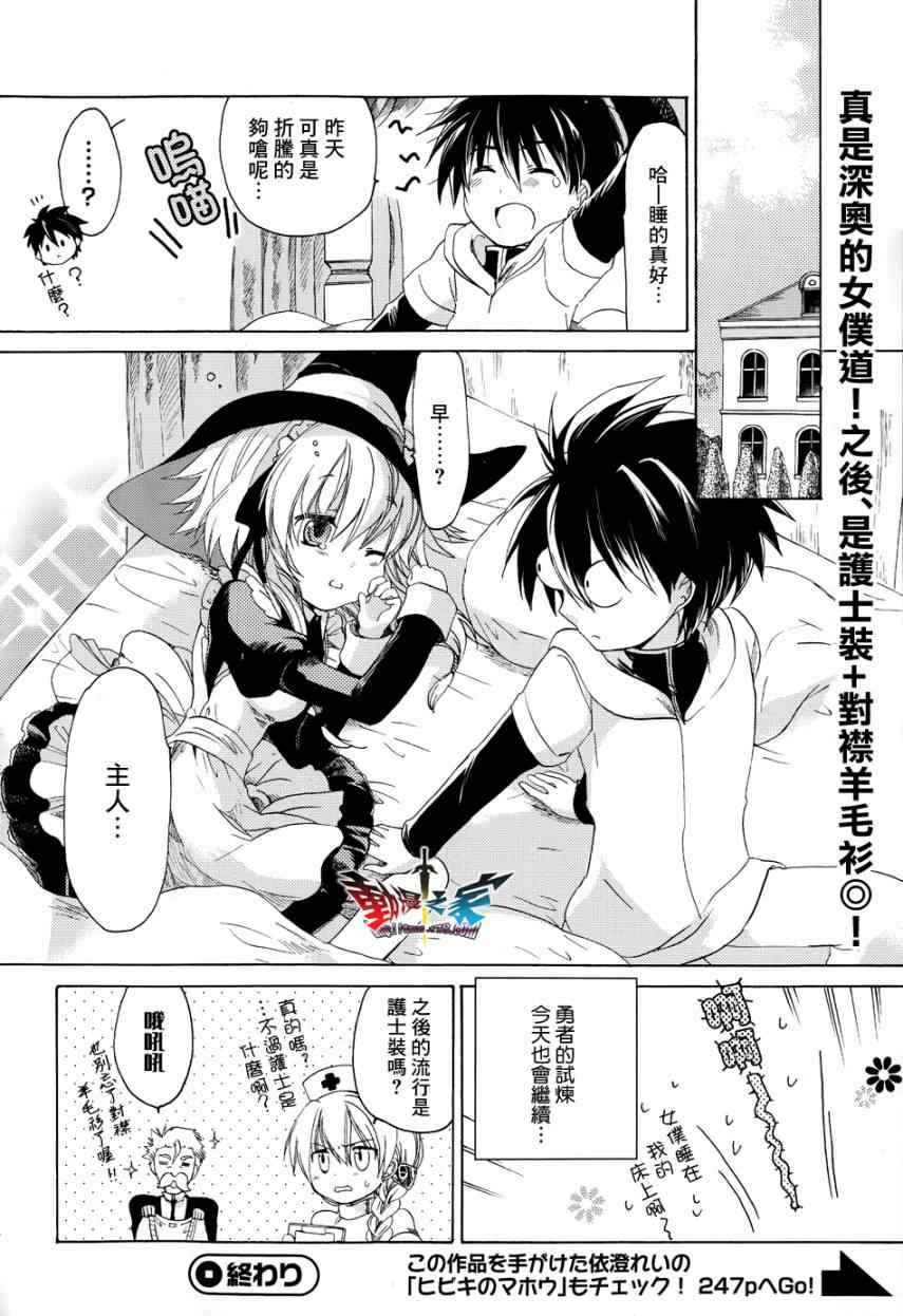 第23话