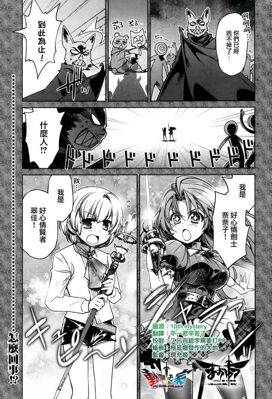 第24话