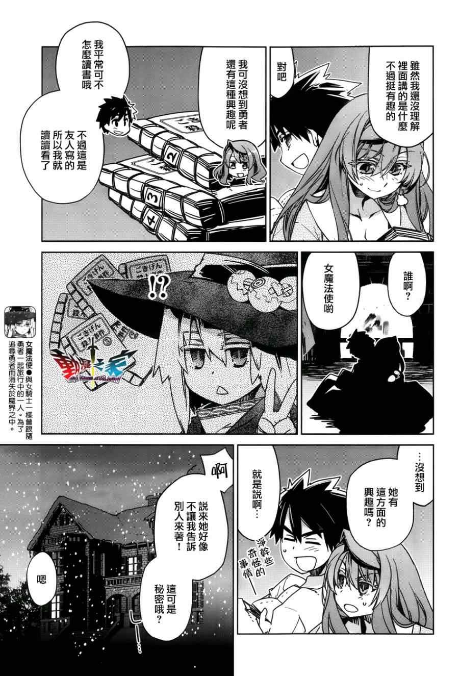 第24话