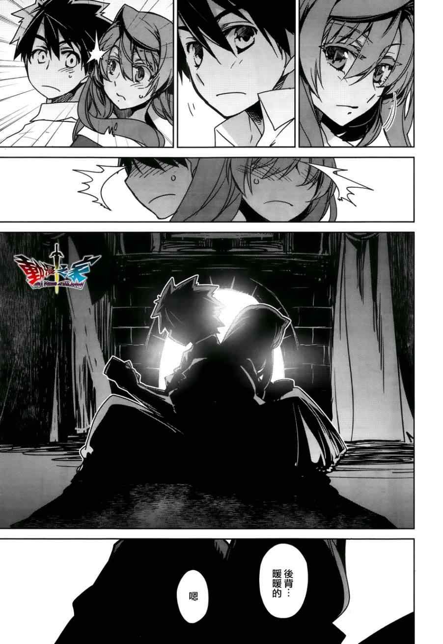 第24话