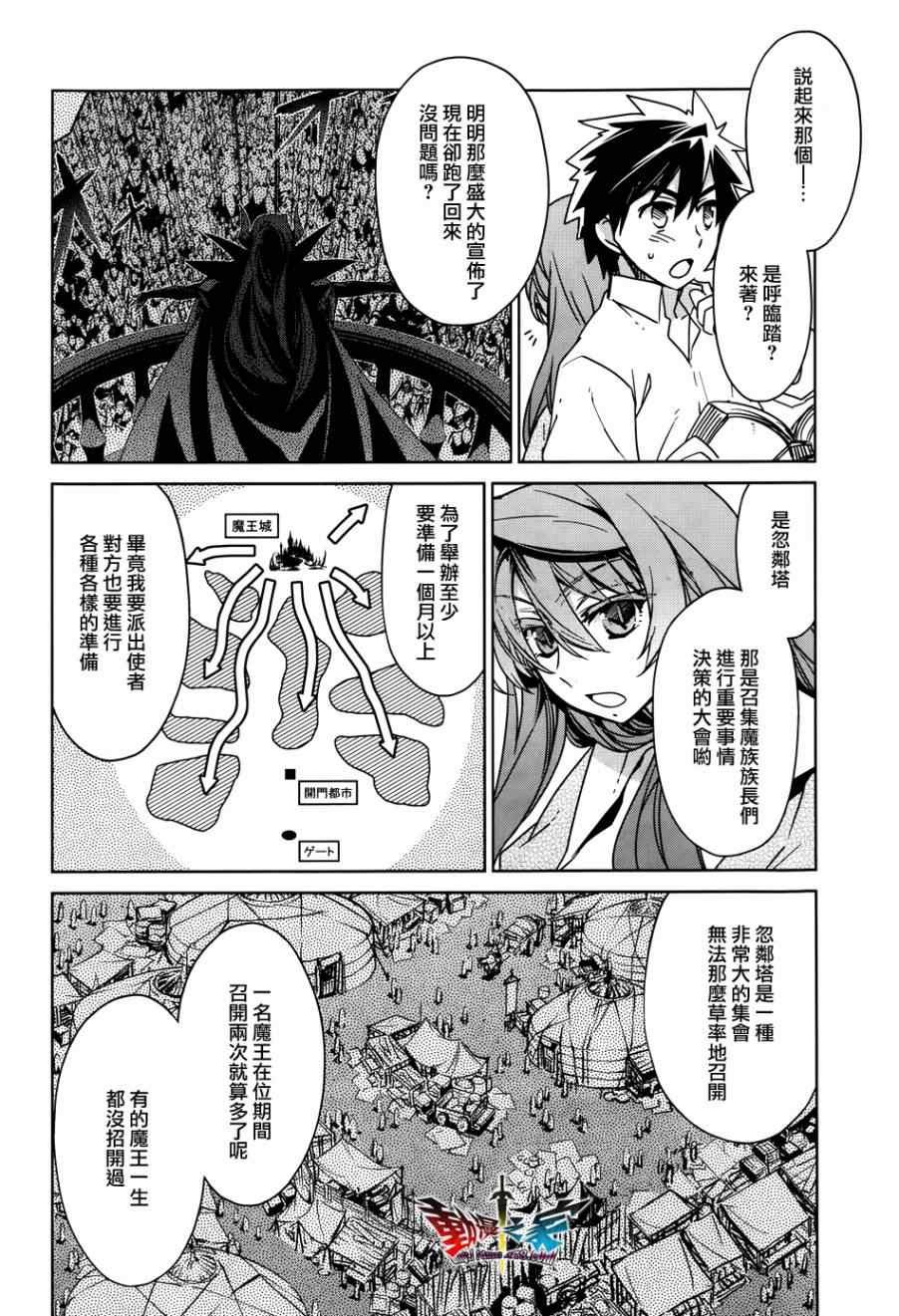 第24话