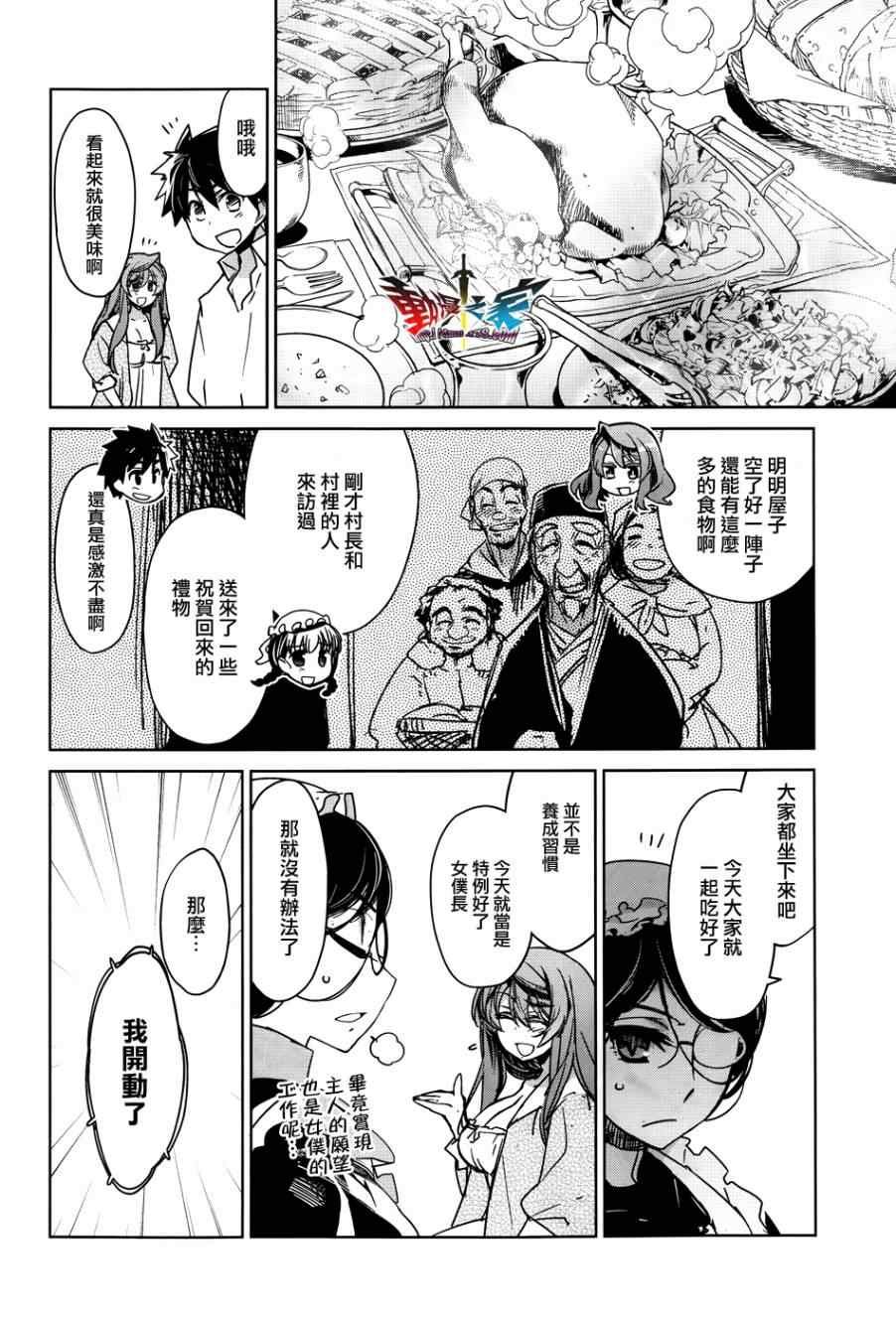 第24话