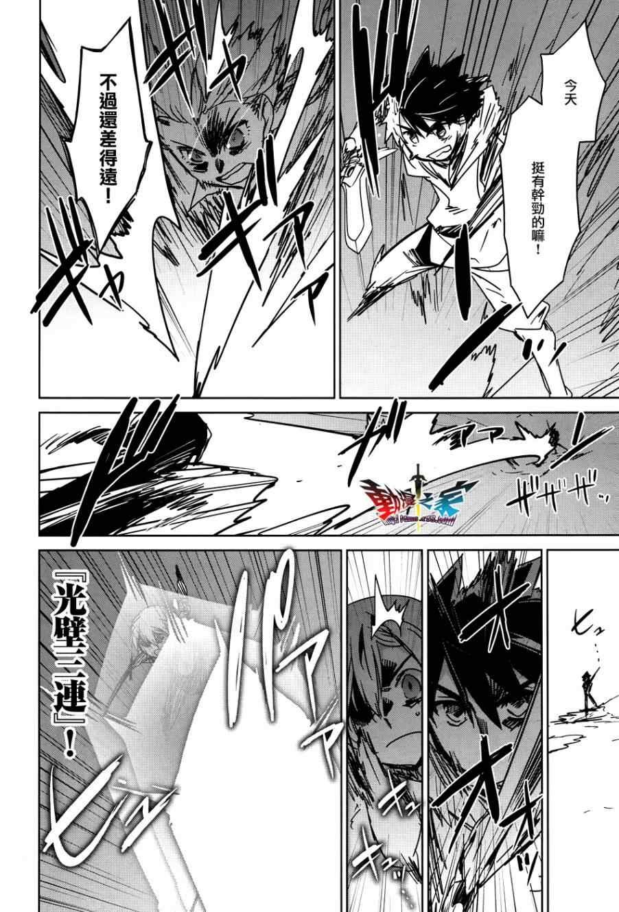 第24话