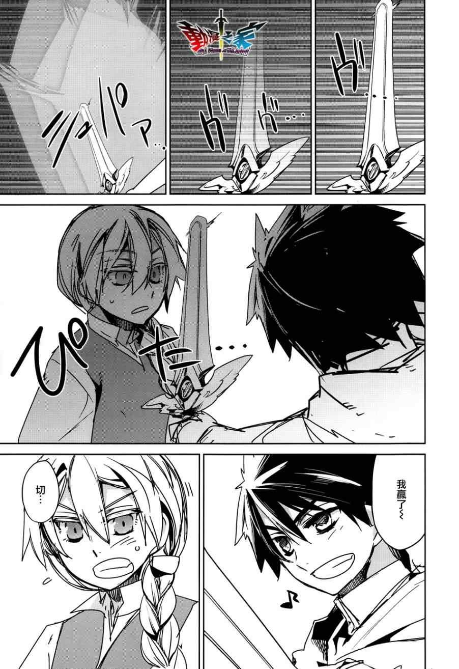 第24话