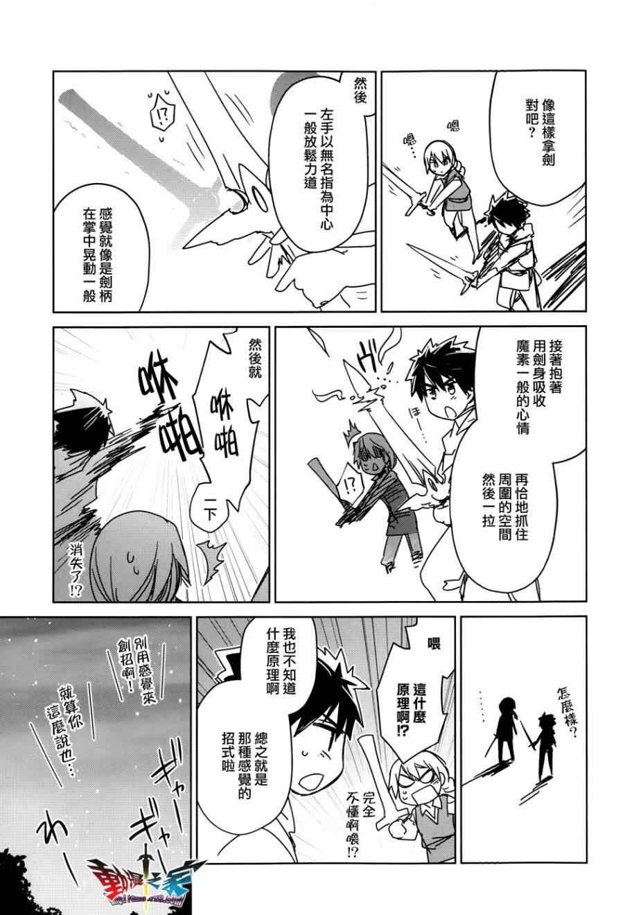 第24话