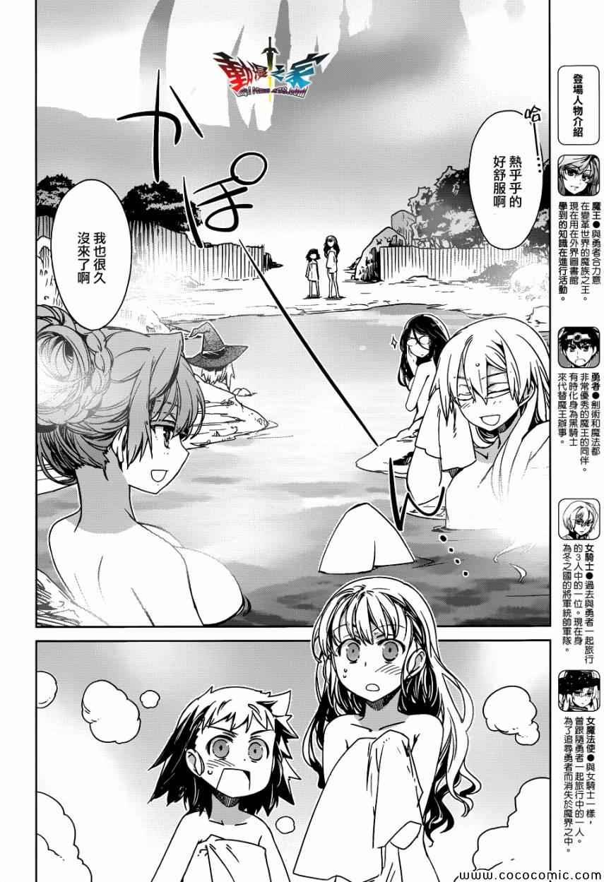 第25话