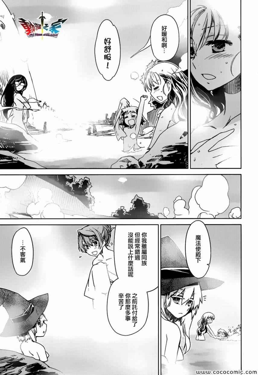 第25话