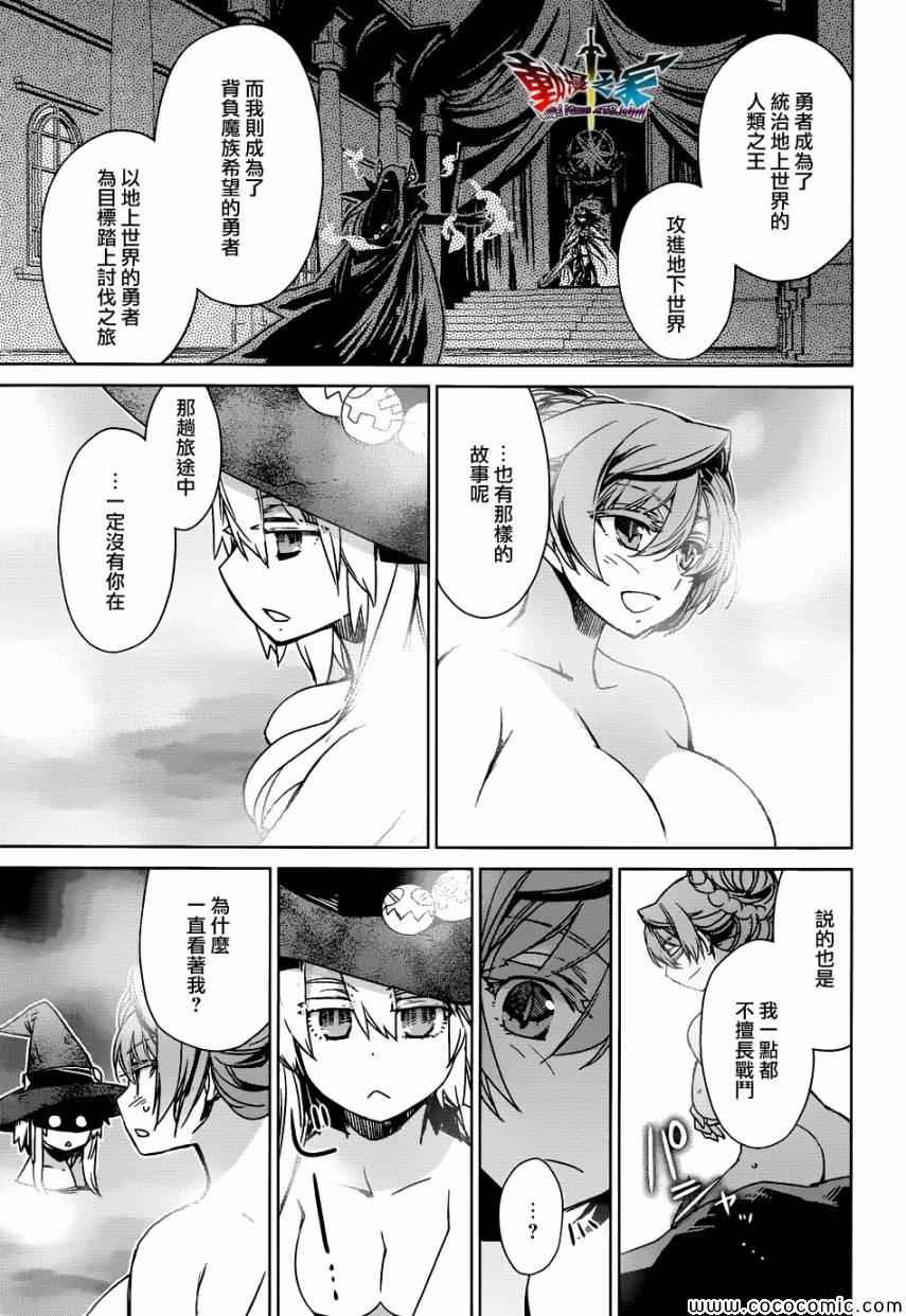 第25话