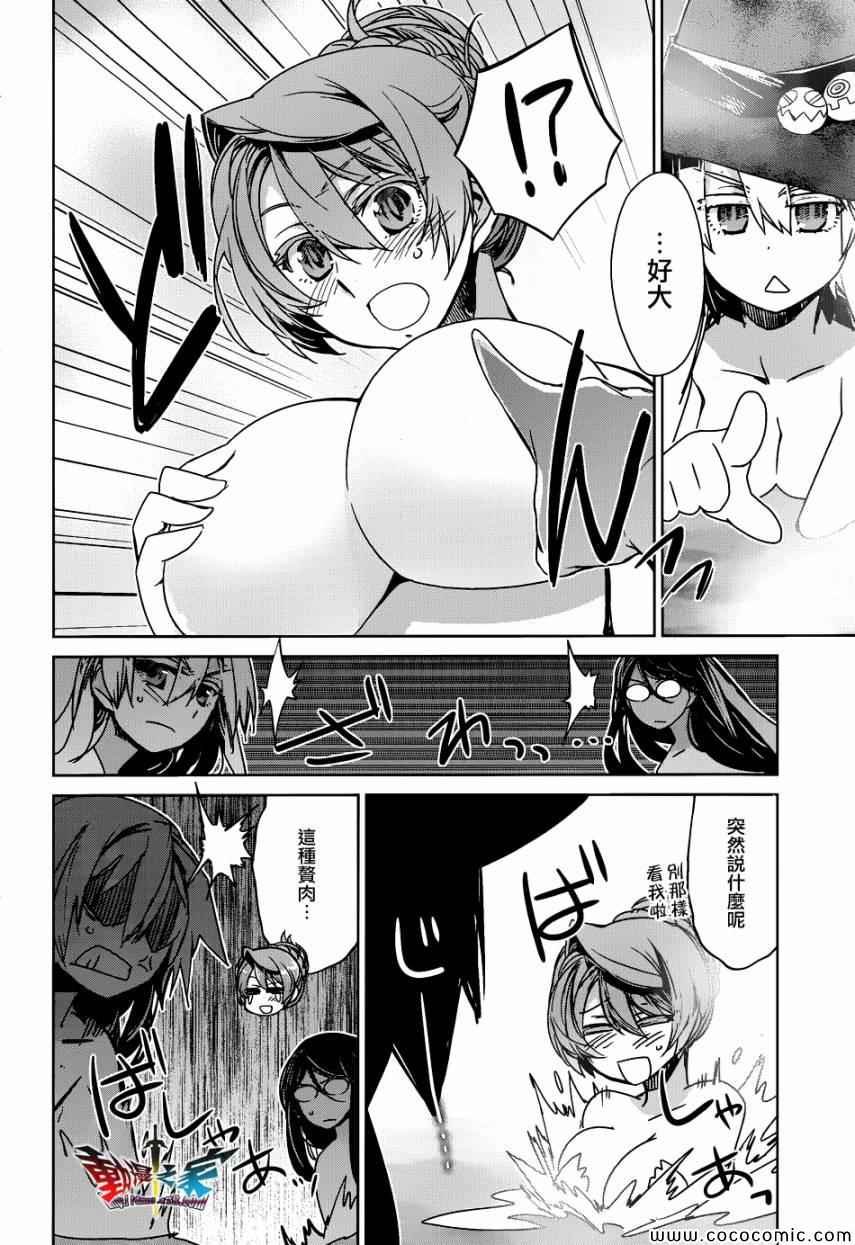 第25话
