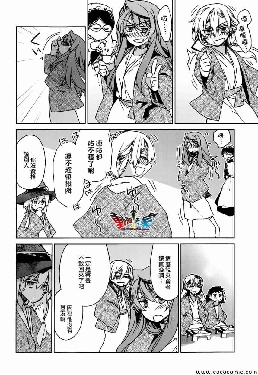 第25话