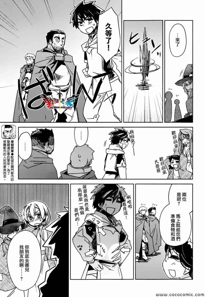 第25话