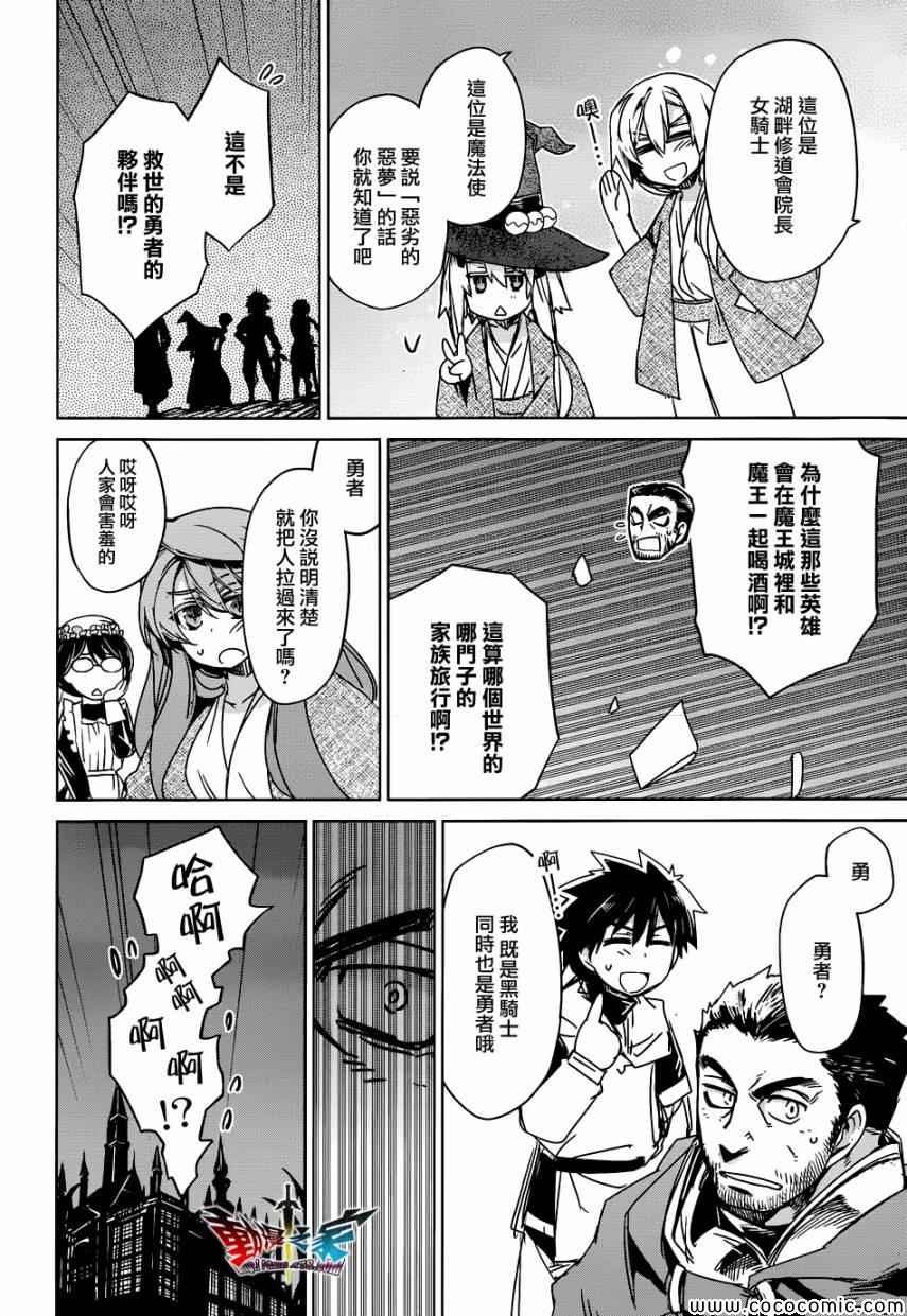 第25话