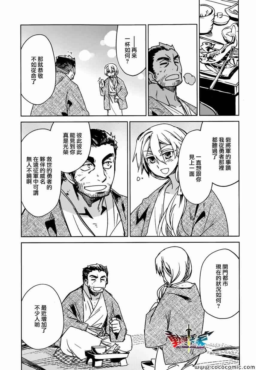 第25话