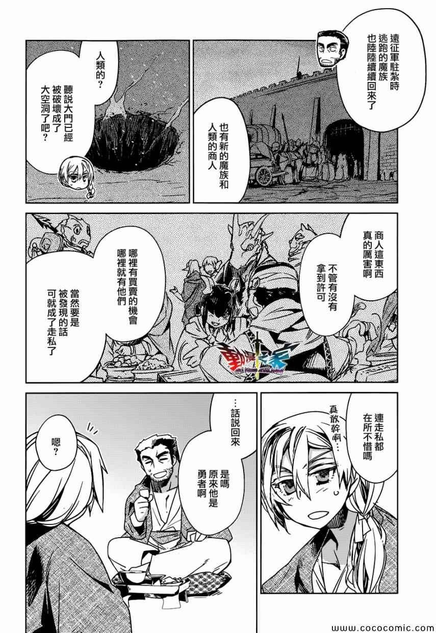第25话