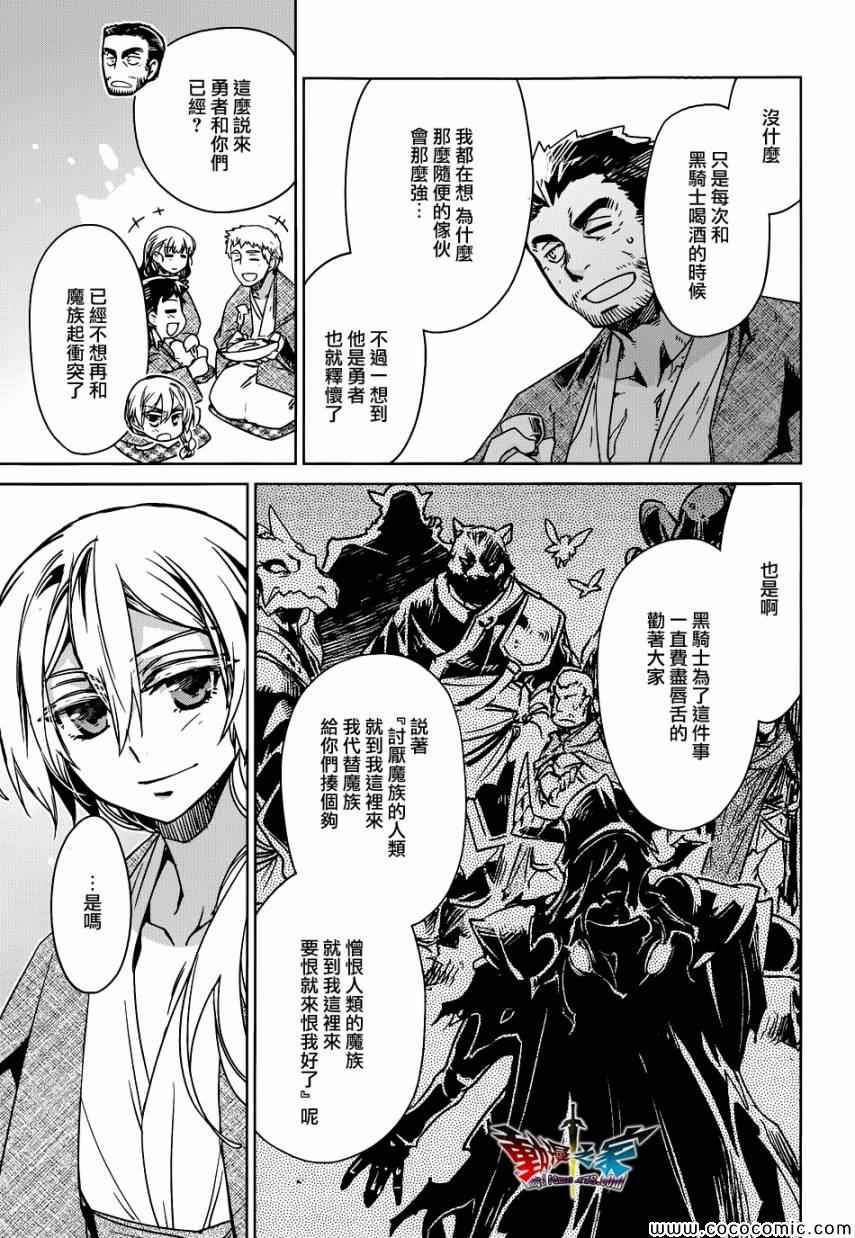 第25话