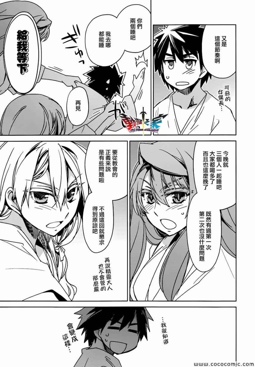 第25话